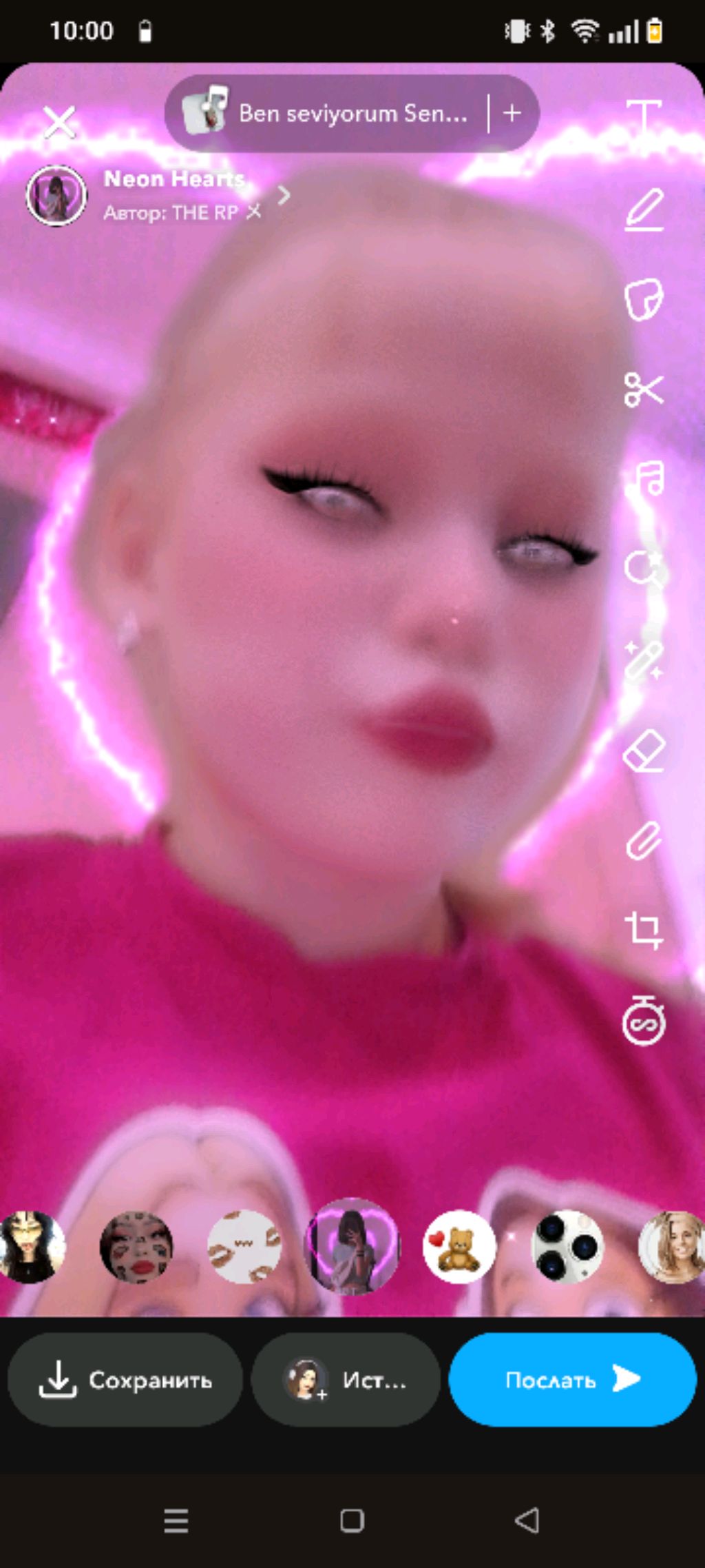 самые лучшие