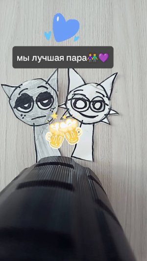 Sprunki в школе. День Святого Валентина😇🏹💘💏