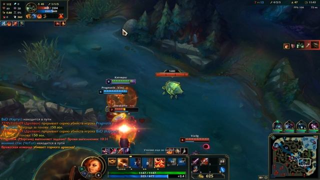 League of Legends - НАРЕЗКА Мисс Фортуна смотреть онлайн