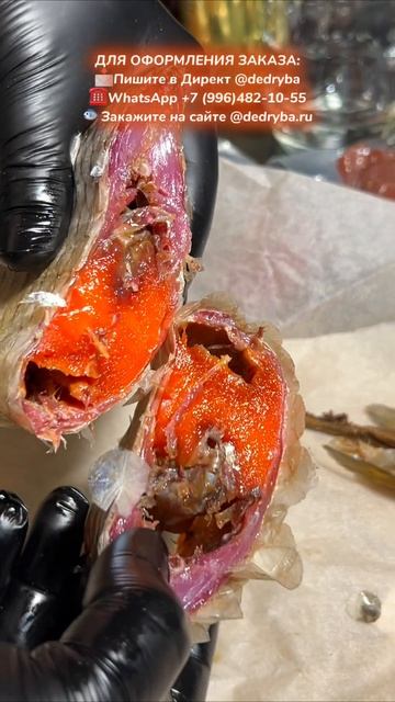 Всё лучшее только у нас! Вкуснейшие #деликатесы от Папа наловил — Дед завялил #вяленаярыба #икра смотреть онлайн