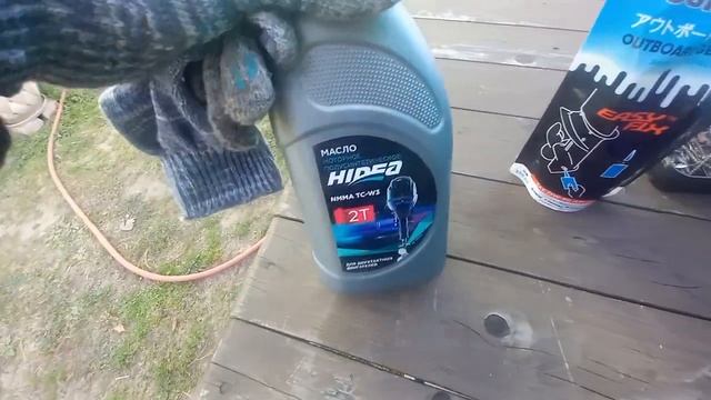 Лодочный мотор Parsun 3.6 BMS