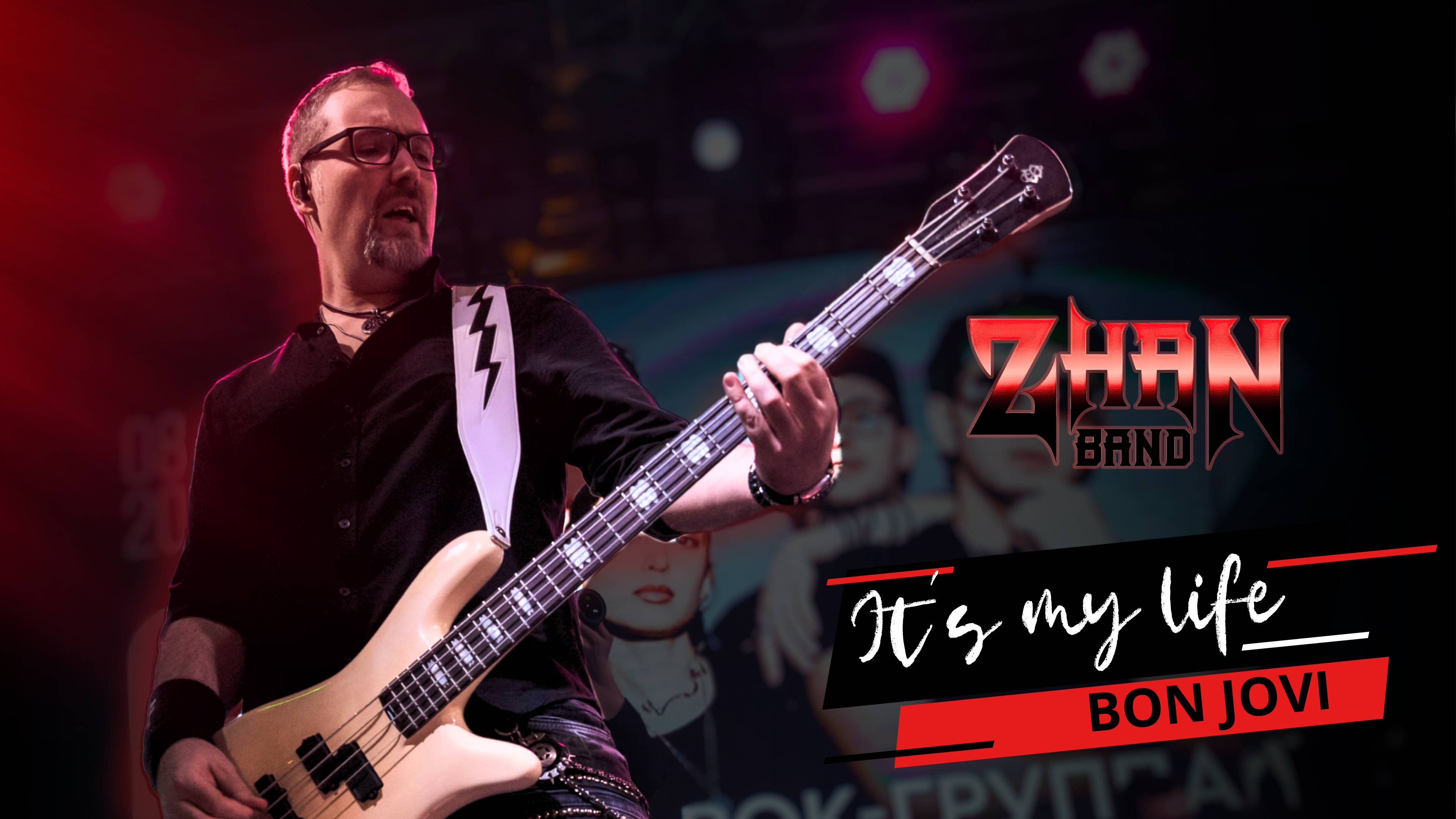 Bon Jovi - Its My Life (Live ZHAN Cover)