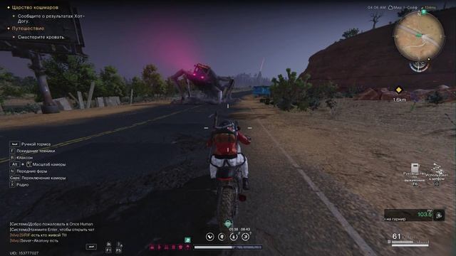 Once Human Автобус смотреть онлайн