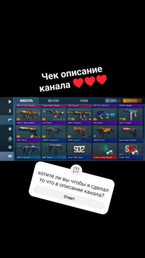 люблю вас пупсы ❤️❤️❤️ #стандофф2 #рекпж #стандофф #рекомендации #standoff #стандофф3 #подпишись