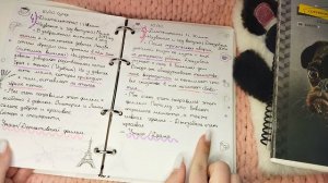 6 идей чем можно заполнить ваш блокнот