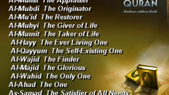 The 99 Most Beautiful Names of Allah SWT a.k.a Asma al-Husna смотреть онлайн