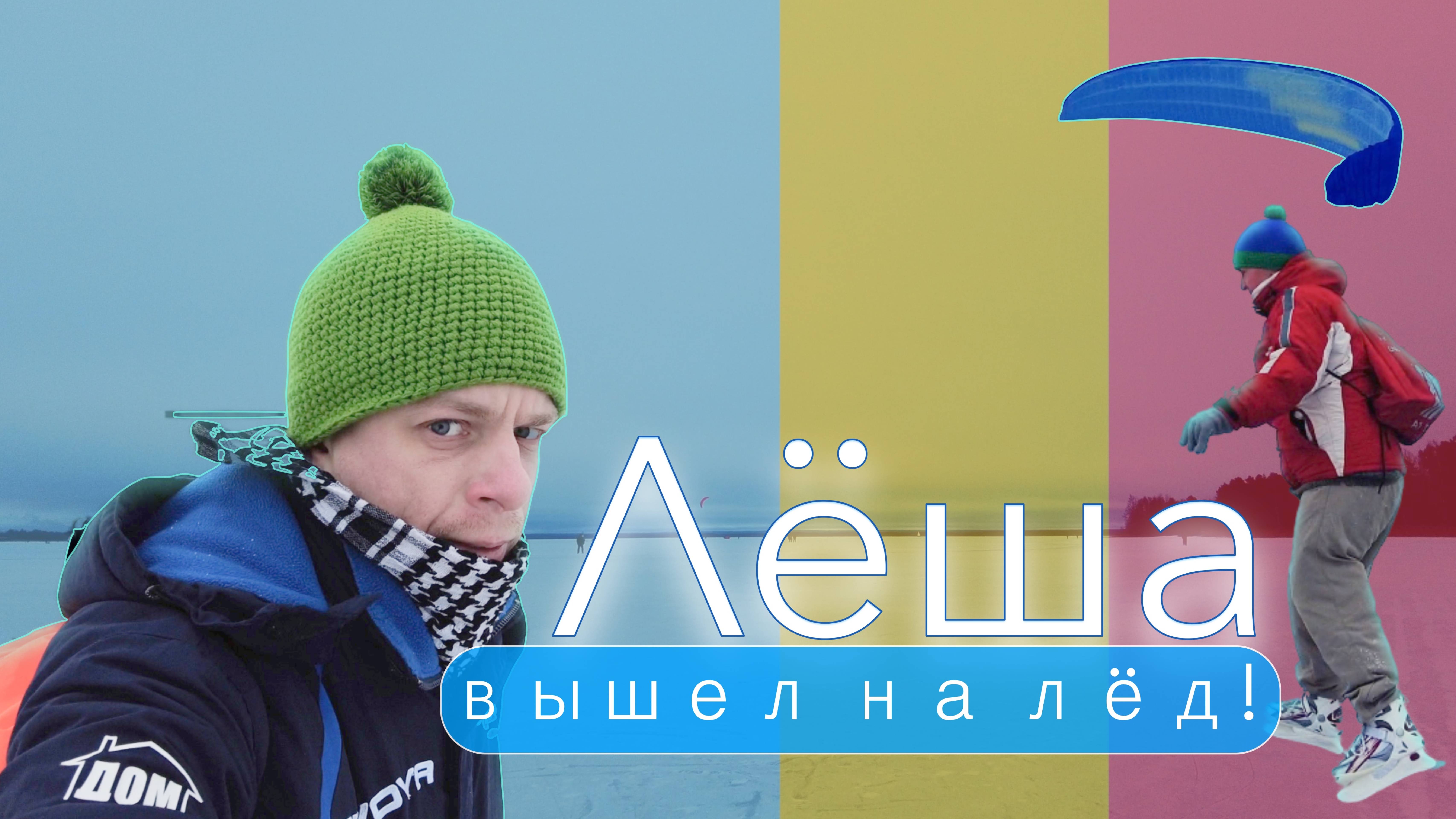 Катаем с мамой на конькАХ!