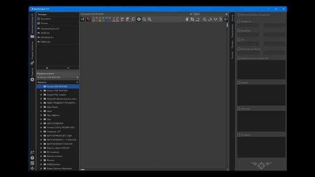 11 - Бесплатная программа для цветокоррекции Raw Therapee Часть первая Подготовка к редактированию смотреть онлайн