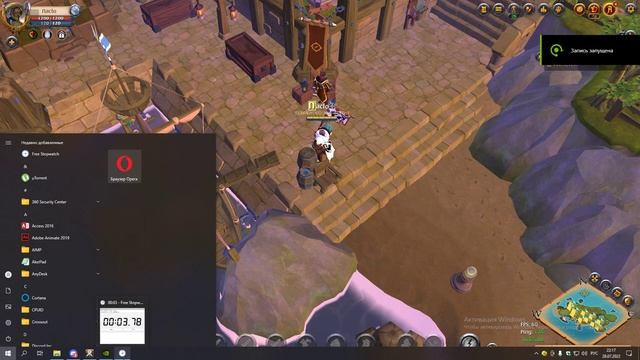 Маунтап мамонта смотреть онлайн