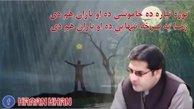 Karan khan song " da tora shpa da hamoshi da o baran смотреть онлайн