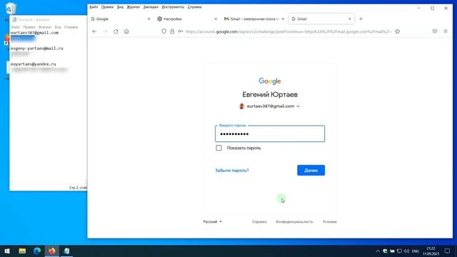 Firefox, настройка поиска, паролей, приватности, очистка, панель инструментов смотреть онлайн
