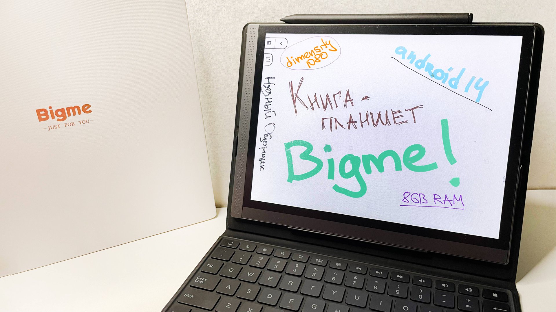 ПОЛНОЦЕННЫЙ ПЛАНШЕТ в ЧИТАЛКЕ? BIGME B1051c PRO
