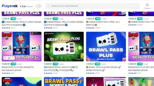 читеры в бравл старс смотреть онлайн