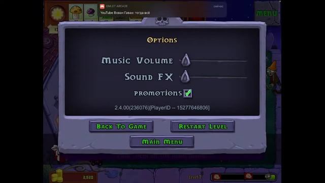 PLANTS VS. ZOMBIES / РАСТЕНИЯ ПРОТИВ ЗОМБИ / ИГРА ПОКОЛЕНИЙ #1 смотреть онлайн