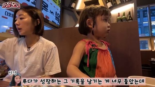 [SUB] 루다가 동생을 원하는데 둘째를 낳아야 할까요? 🤔 (생후 41개월 루다)