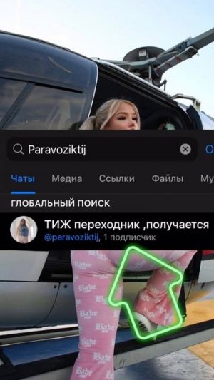 🍑Сочные блогерши: Eva Elfie , Лиза Василенко 😏 фотки в канале paravoziktij