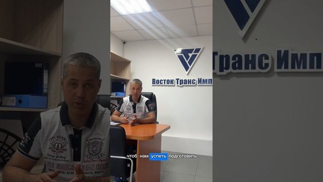 Каковы актуальные сроки доставки автомобилей? смотреть онлайн