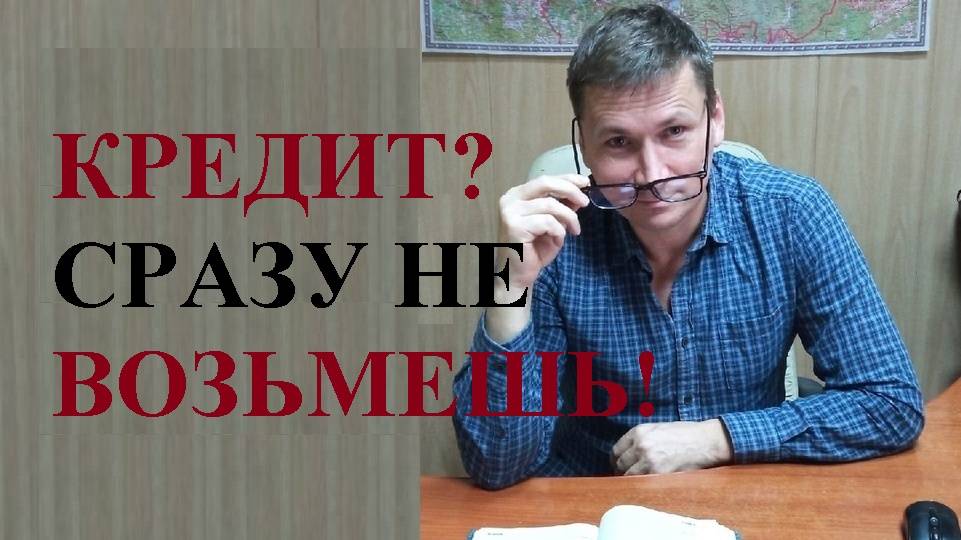 💰 При оформлении кредита будет установлен период "охлаждения"... смотреть онлайн