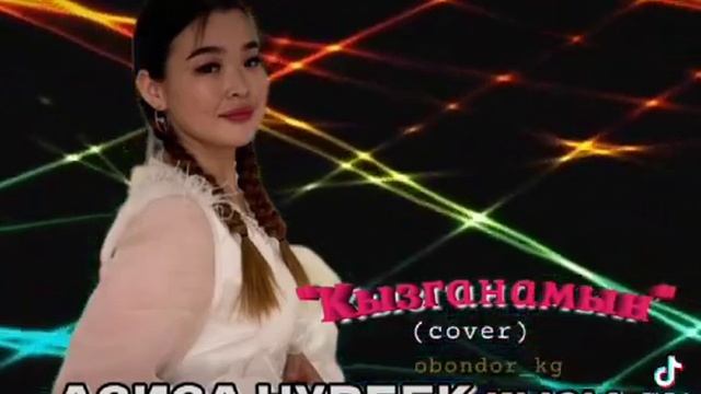 СИЗДЕР УГАЛЕК ЫРЛАР КИРИП УГУП КОРУНУЗДОР смотреть онлайн