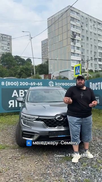 SAMSUNG QM6 2021 #автоизкореи #samsung смотреть онлайн