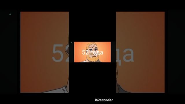 сколько тебе лет : новые стареющие лица смотреть онлайн