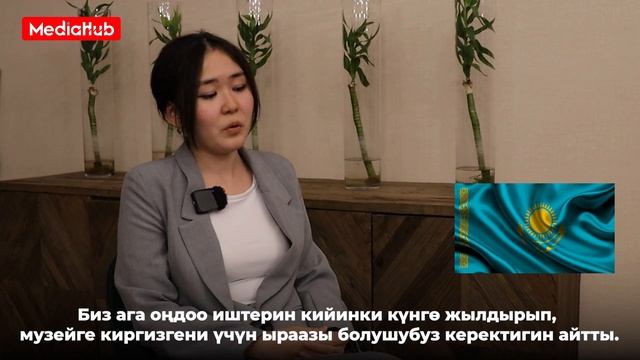 Президентти укпаган, туристтерди таарынткан тейлөө кызматтар смотреть онлайн