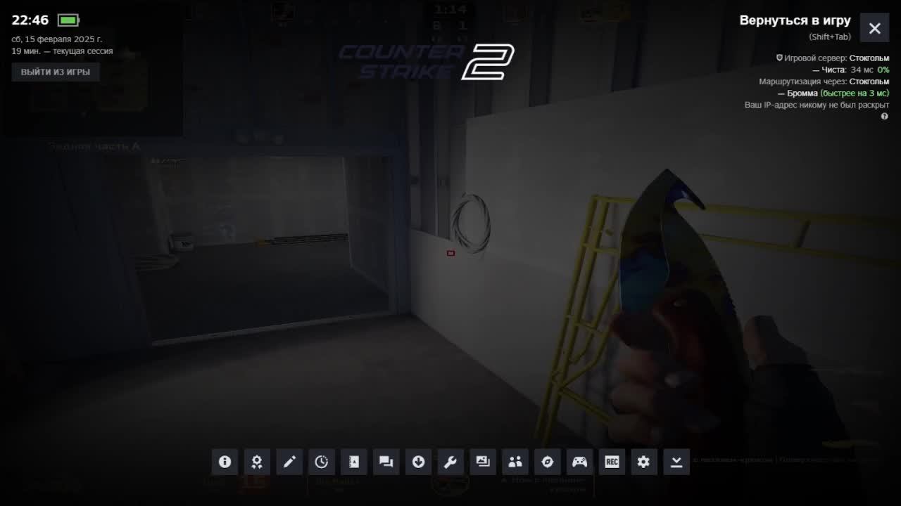 52 завоз в Cs2