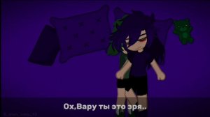 Ночь Пиковых [Пик/Вару] Для любителей ПикоВару вас сюда:D #13карт #пиковару #13картгача #пик #вару