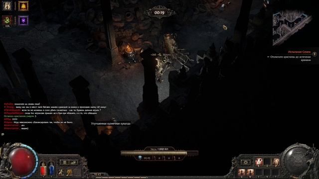 Path of exile 2 - Испытание Сехем II. Терракотовые стражи, боссы 2 этажа смотреть онлайн