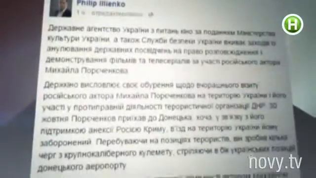 Михаила Пореченкова обвиняют в терроризме. - Шоумания - 03.11.2014 смотреть онлайн
