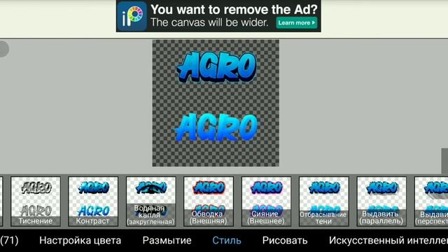 Туториал по тексту в ибис пэинте | IbisPaintX