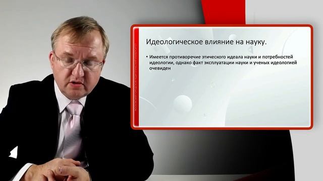 06влID344 Лихачев Научная этика