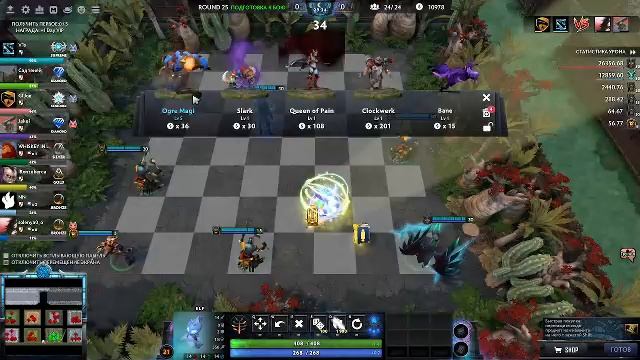 Dota 2 Down of War смотреть онлайн