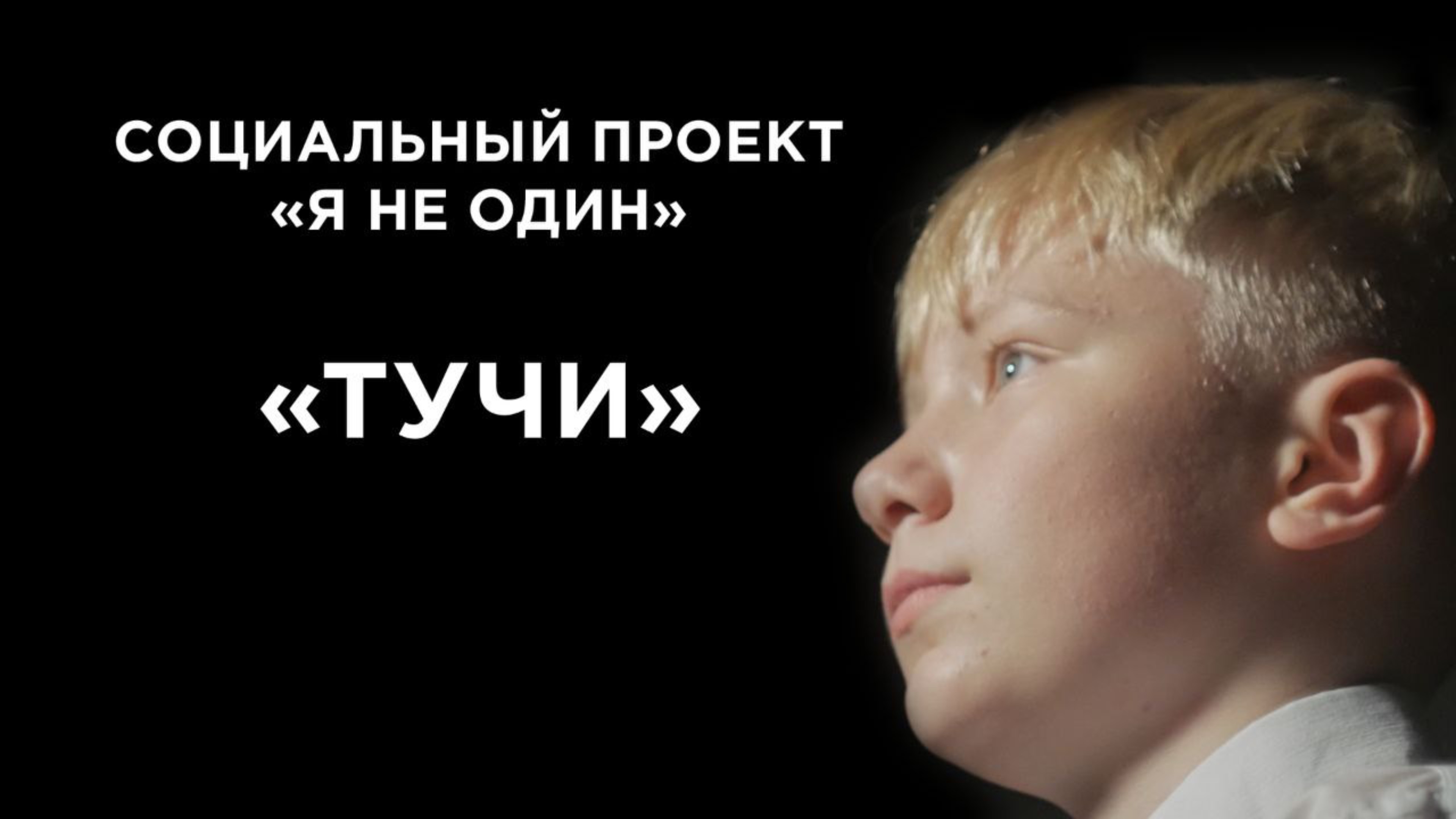 тучи КЛИП 06 02 2025