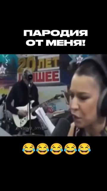 ПАРОДИЯ на Ёлку 😂👍 #юмор #комедия #озвучка #пародия #рекомендации #shorts смотреть онлайн