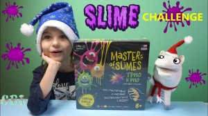 SLIME Time Волшебный Единорог Жора и Лизуны СЛАЙМ Челлендж