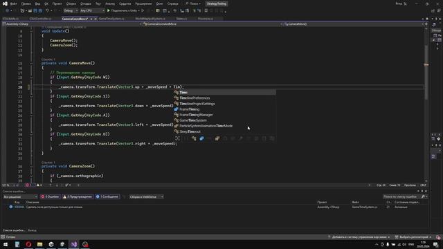 Unity -StrategyOfADream. Camera Controller. Zoom and Move. Зум и перемещение камеры. смотреть онлайн