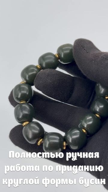 LU-80. Браслет из нефрита ЛАО СИН ЧЖУ 老型珠 смотреть онлайн