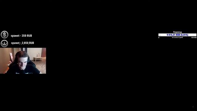 Реакция Эвелона: Я РАССТАЛСЯ С ДЕВУШКОЙ... смотреть онлайн