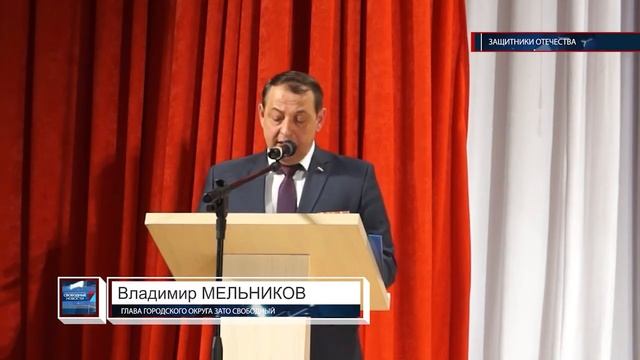 СВОБОДНЫЕ НОВОСТИ №9 от 2 03 18 2 смотреть онлайн