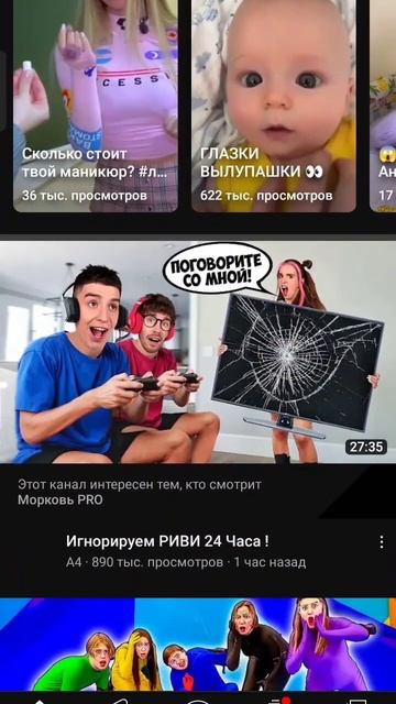морковь про смотрит видео А4 значит морковь про украдёт видео Влада а4 смотреть онлайн