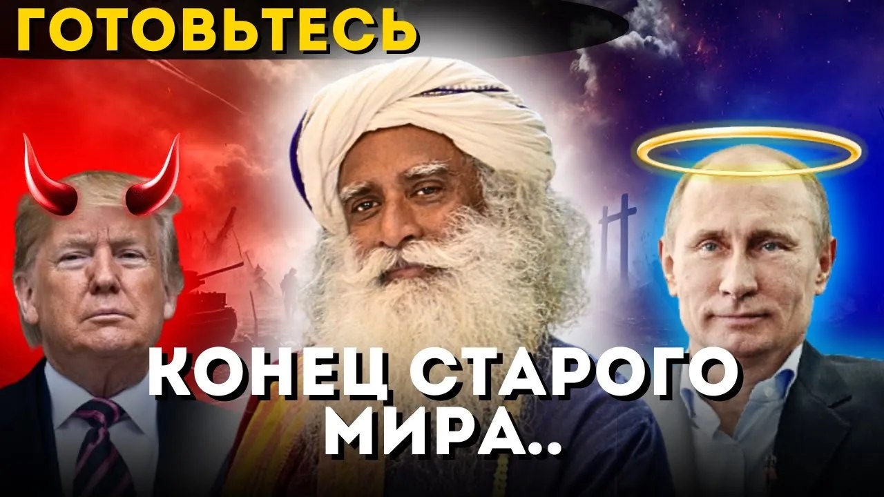 📹 ТОЧНЫЕ ДАТЫ НА ФЕВРАЛЬ 2025: САДХГУРУ РАСКРЫЛ ИСТИНУ → 👤 Лунный Календарь смотреть онлайн