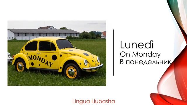 Дни недели на итальянском - I giorni della settimana in Russo смотреть онлайн