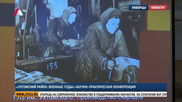 Телеканал 