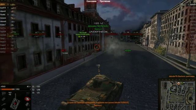 WorldOfTanks ис 3 против кв 5 смотреть онлайн