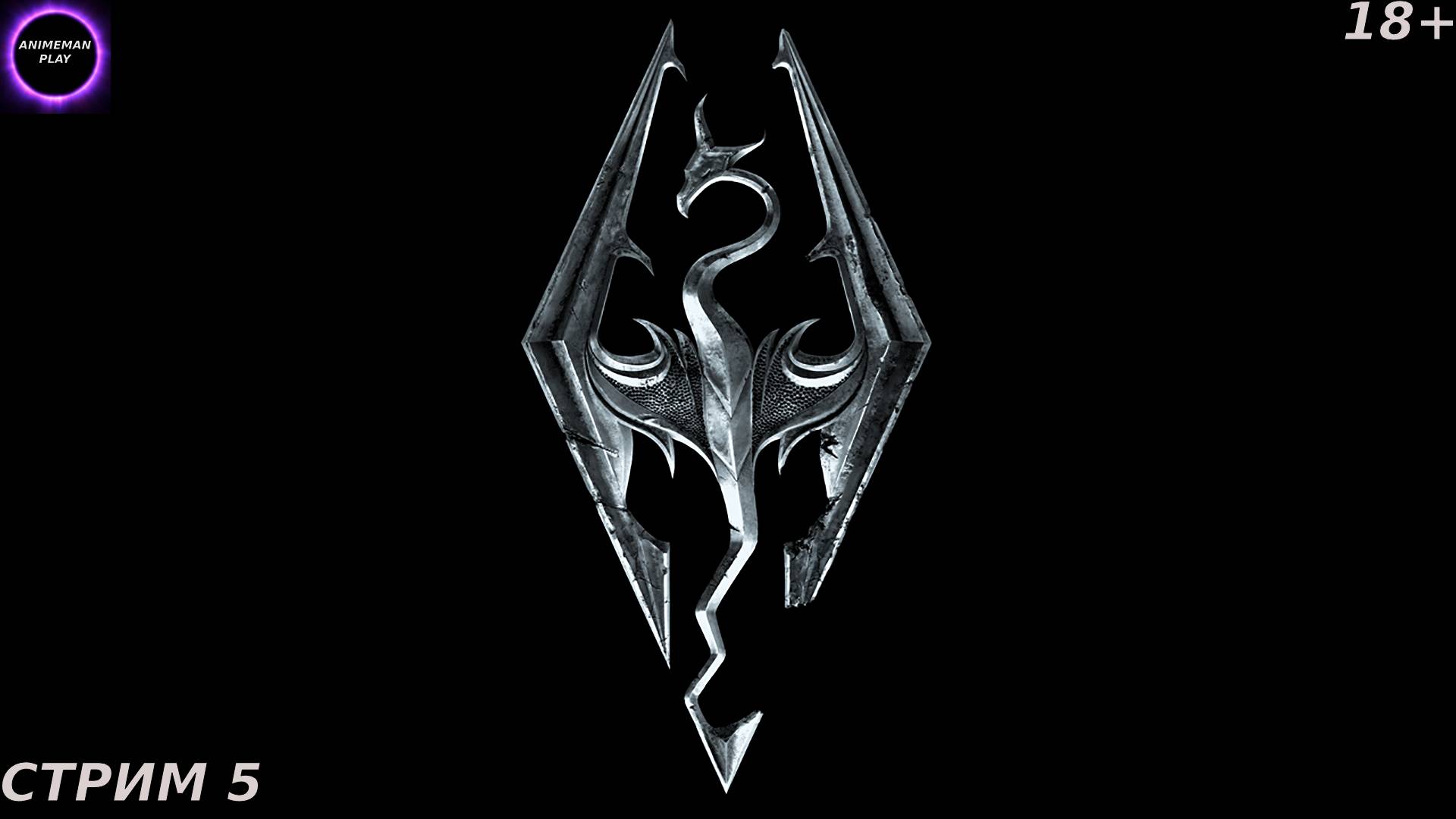 🟤The Elder Scrolls V: Skyrim БОЛЬШЕ ЧЕМ РПГ🟤ПРОХОЖДЕНИЕ🟤#5🟤PC🟤