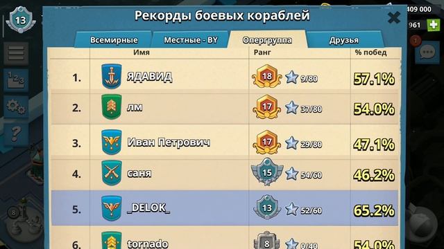 BOOM BEACH #29. ИТОГИ 5 СЕЗОНА смотреть онлайн