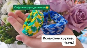 Плетение из резиночек "ИСПАНСКОЕ КРУЖЕВО" . Толстый браслет крючком на рогатке. Уровень - СЛОЖНЫЙ