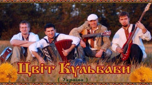Цвіт Кульбаби - Рижа смотреть онлайн