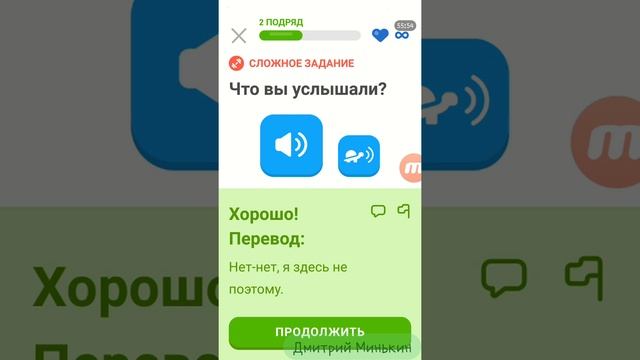 Достижение 1 уровня трех тем : "Наречия 2", "Прош.вр. 2", "Past 2" смотреть онлайн